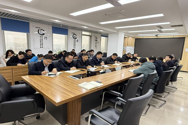 收心会照片.jpg 收心会照片.jpg