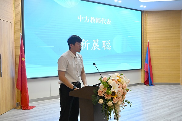 照片5-中方代表发言.jpg 照片5-中方代表发言.jpg