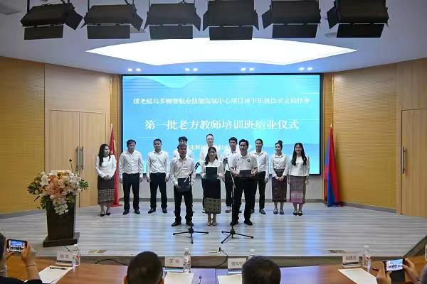 照片6-结业仪式.jpg 照片6-结业仪式.jpg
