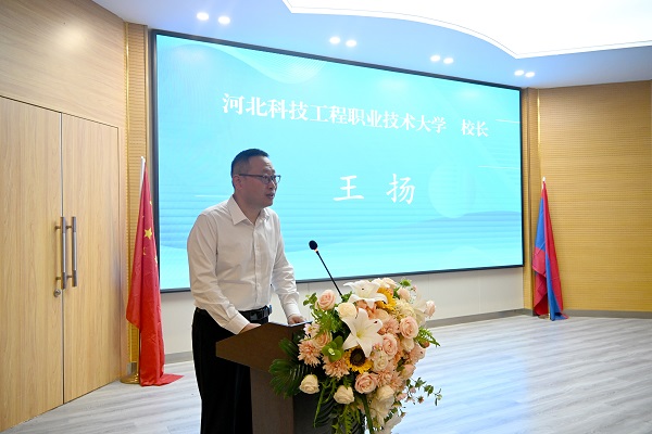 照片2-王扬讲话.jpg 照片2-王扬讲话.jpg