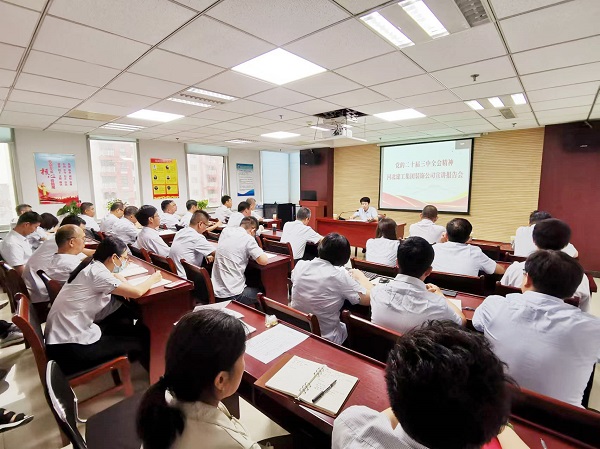 装饰公司宣讲报告会改.jpg 装饰公司宣讲报告会改.jpg