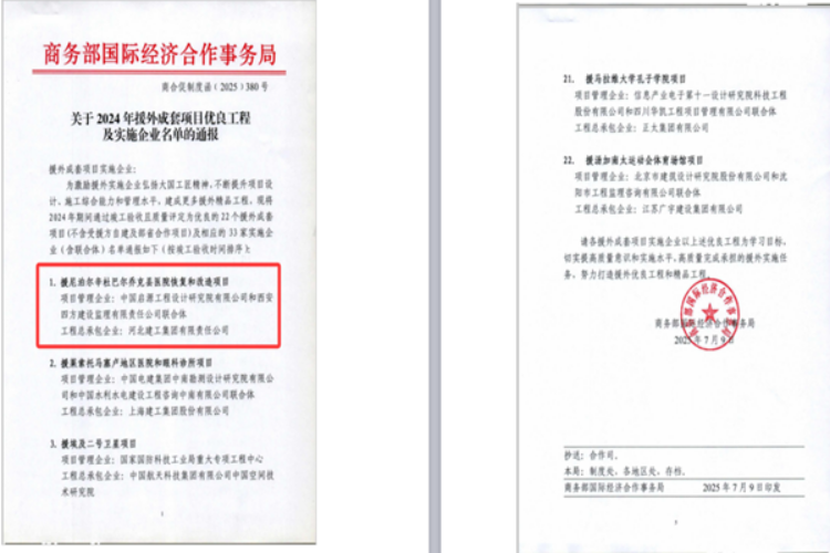 9d1cf6d9-969f-471e-9fbd-3c5673539f71.png 9d1cf6d9-969f-471e-9fbd-3c5673539f71.png