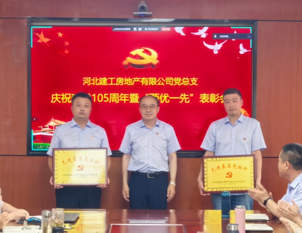 两优一先表彰2_副本.jpg 两优一先表彰2_副本.jpg