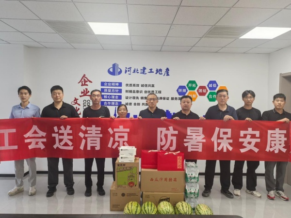 8.14 送清凉图片1_副本.jpg 8.14 送清凉图片1_副本.jpg