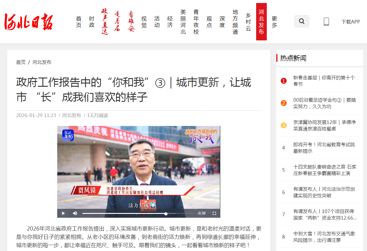 QQ20260305-113243.png QQ20260305-113243.png