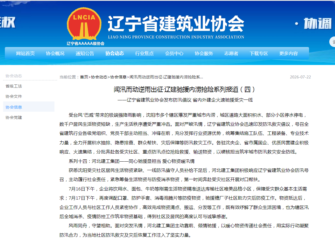 QQ20260803-111645.png QQ20260803-111645.png