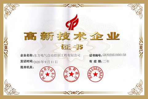 888线路检测中心