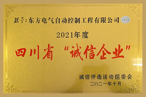 888线路检测中心