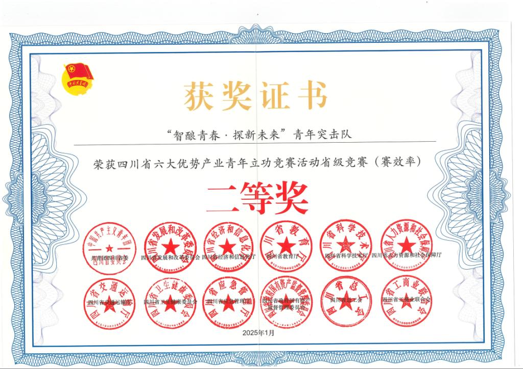 888线路检测中心