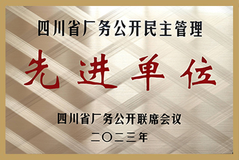 888线路检测中心