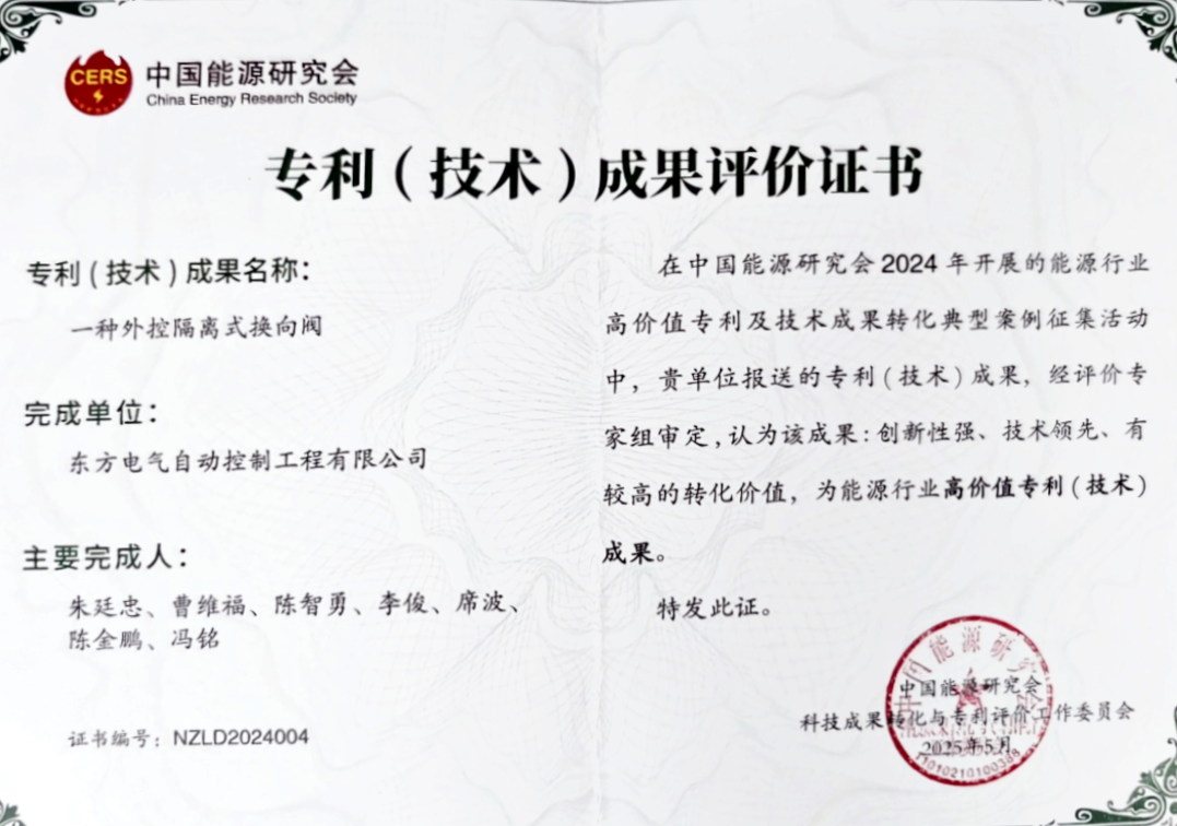 888线路检测中心