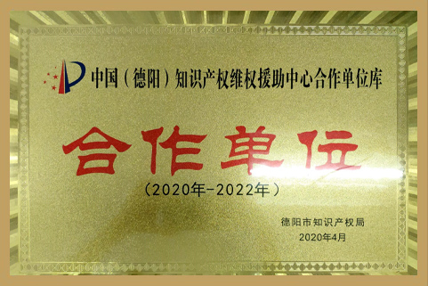 888线路检测中心