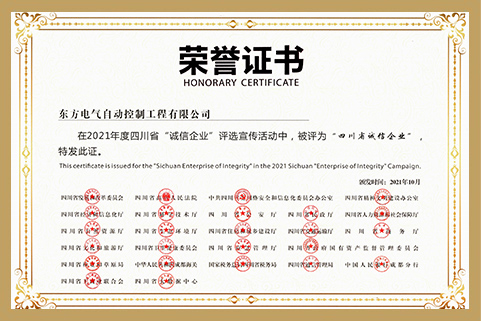 888线路检测中心