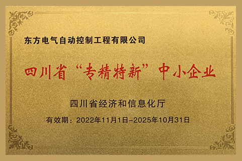 888线路检测中心