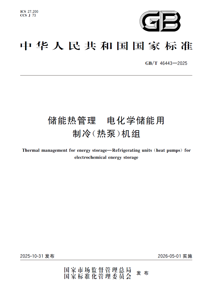 888线路检测中心