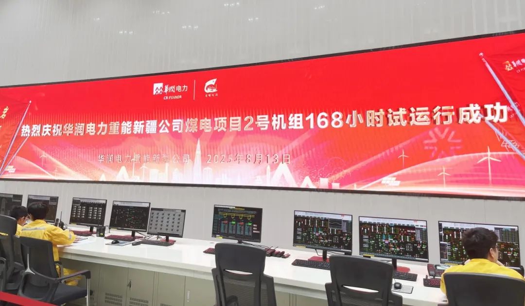 888线路检测中心