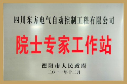 888线路检测中心