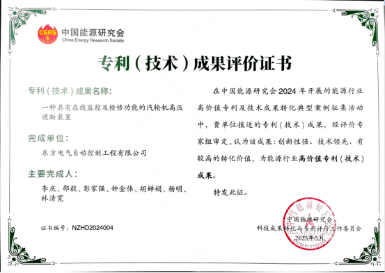 888线路检测中心