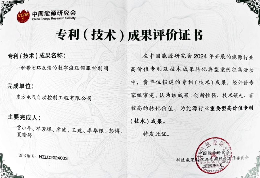 888线路检测中心