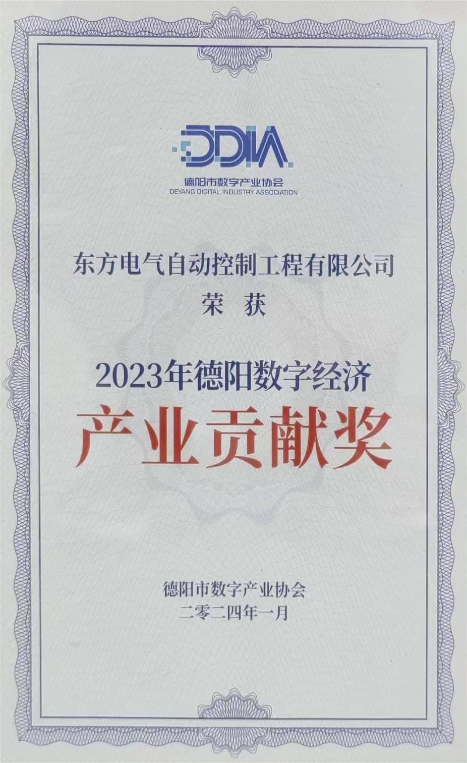 888线路检测中心