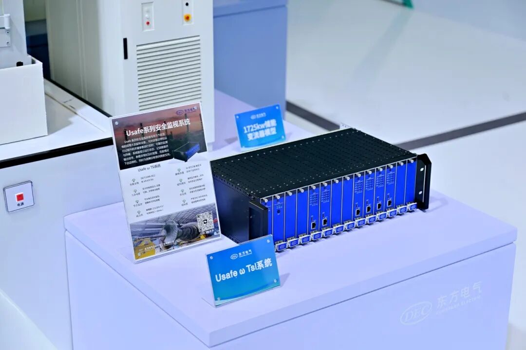 888线路检测中心