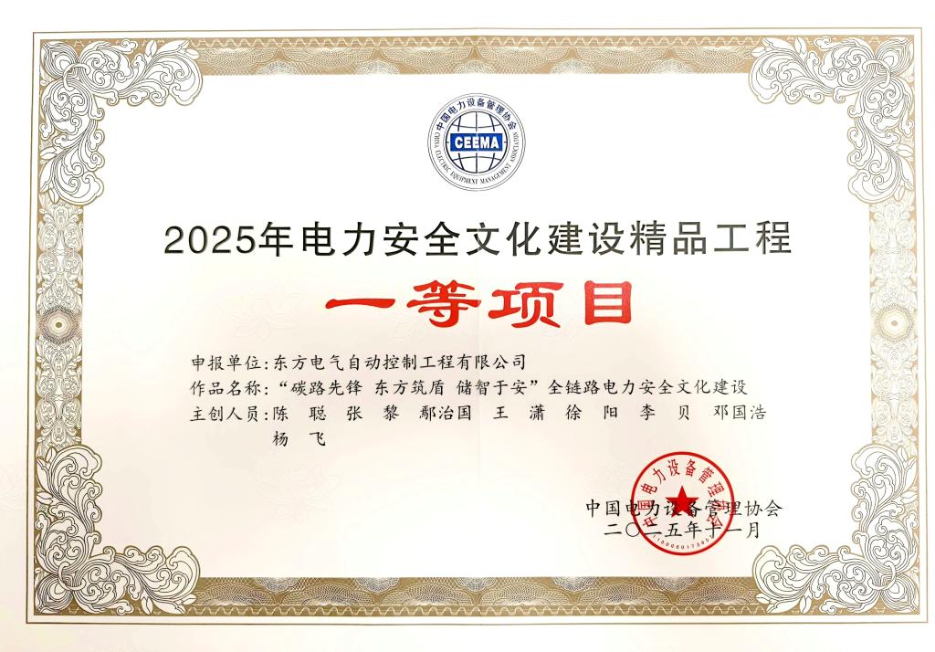 888线路检测中心