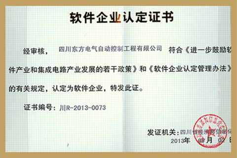 888线路检测中心
