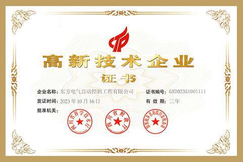888线路检测中心