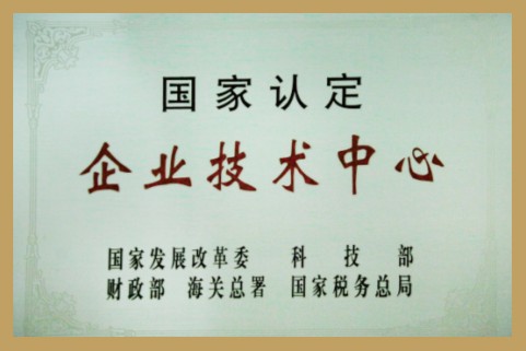 888线路检测中心