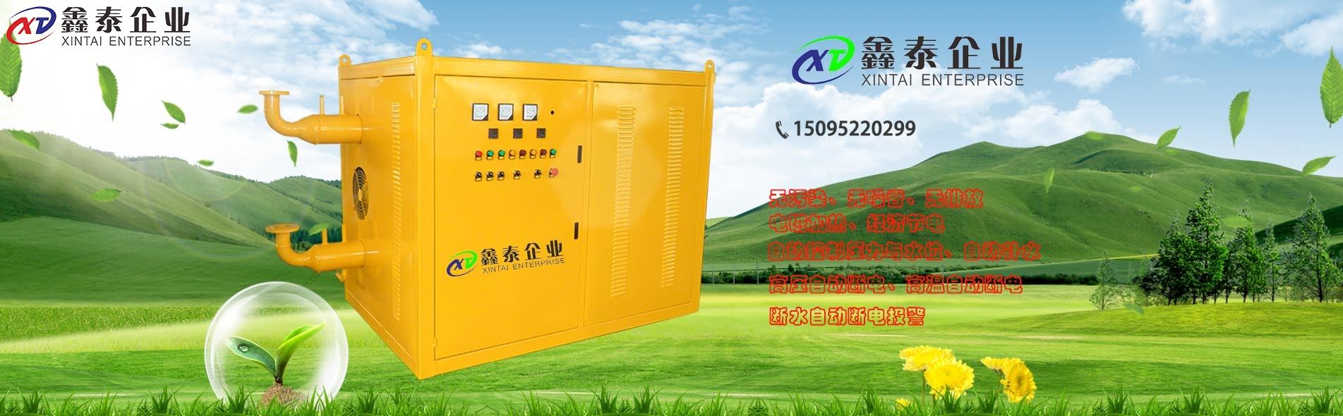 蒸汽发生器饱和蒸汽和过热蒸汽的区别